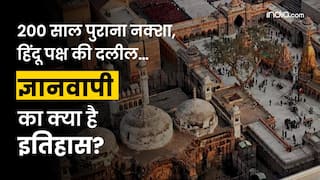 Gyanvapi Case: 200 साल पुराना नक्शा, हिंदू पक्ष की दलील… ज्ञानवापी का क्या है इतिहास?