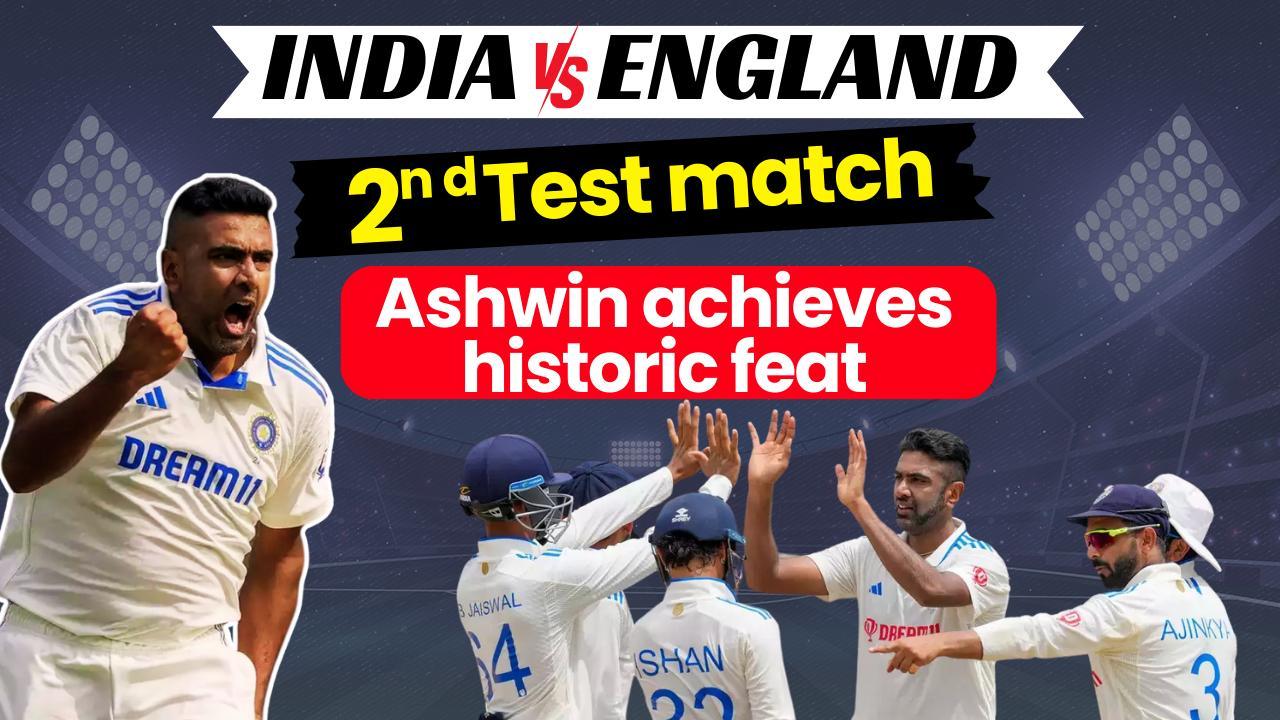 India vs England 2nd Test match: Ravichandran Ashwin creates history