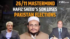 Pakistan election results: 26/11 mastermind Hafiz Saeed's son loses from Lahore