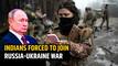 Russia- Ukraine war: Indians hired as ‘helpers’ forced to join Wagner group