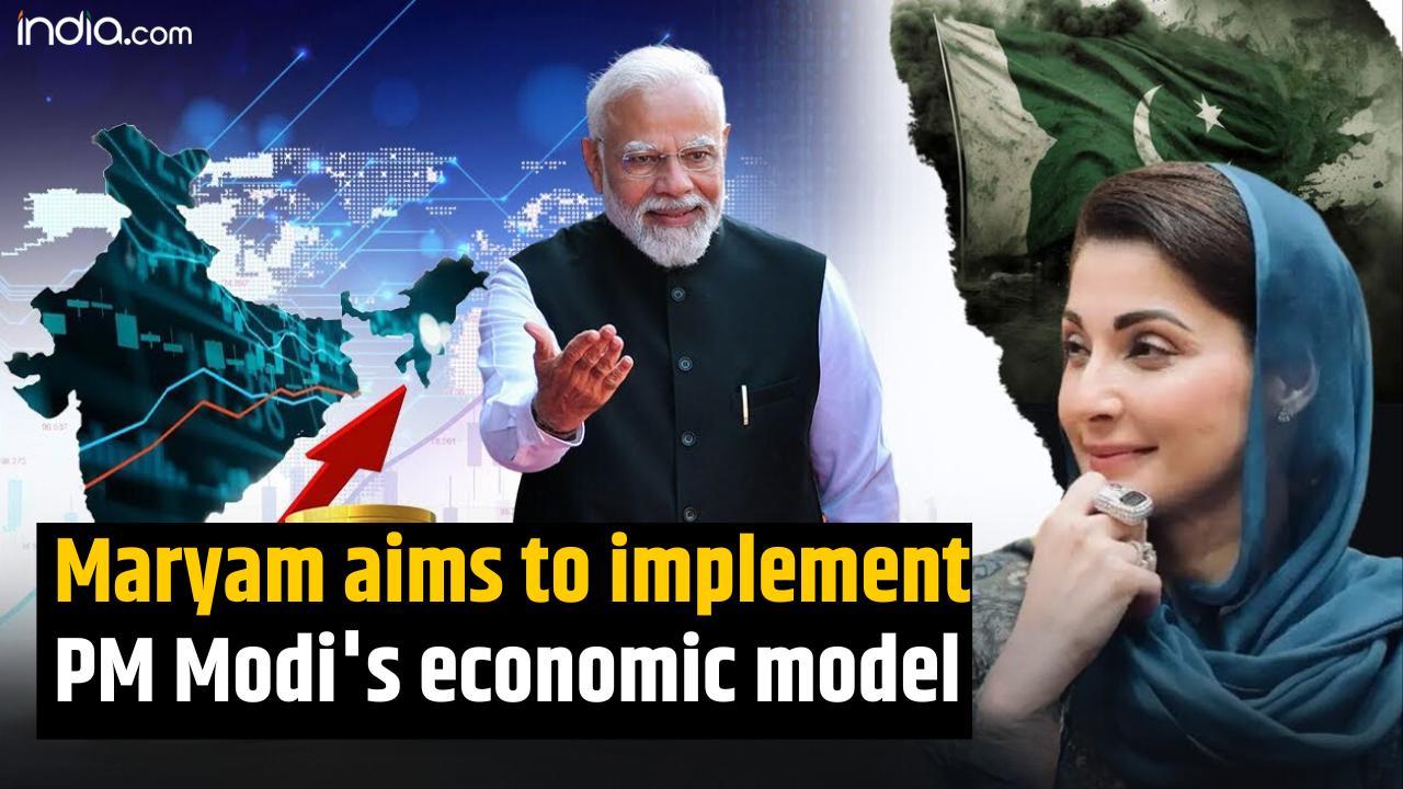 Pakistan Elections 2024: Maryam Nawaz aims to implement PM Modi's economic model