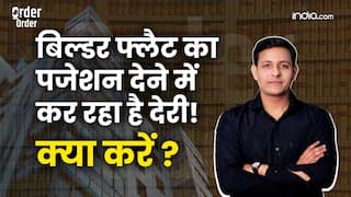 Property Rights: बिल्डर फ्लैट का पजेशन देने में कर रहा है देरी! जानिए क्या हैं बायर्स के अधिकार