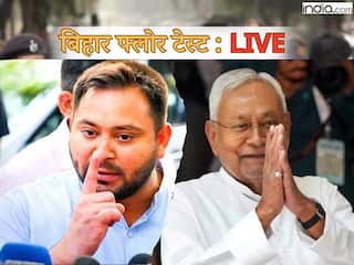 Bihar Live: नीतीश कुमार ने विश्वास मत किया हासिल, पक्ष में पड़े 129 वोट, विपक्ष में शून्य
