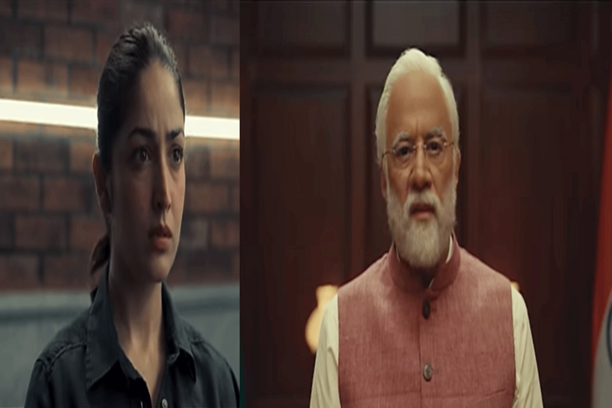 Artical 370 Trailer Out: कश्मीर हमारा है, इसे किसी हालत में नहीं छोड़ेंगे, यामी गौतम का धांसू ट्रेलर रिलीज़