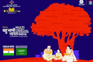 New Delhi World Book Fair 2024: Check NDWBF Date, Timings, Ticket Prices, Other Details