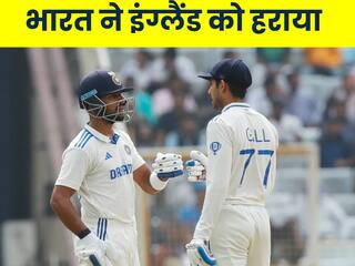 IND vs ENG- रांची टेस्ट जीतकर भारत का सीरीज पर कब्जा, कुलदीप यादव, ध्रुव जुरेल और अश्विन स्टार