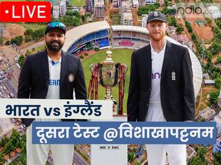 IND Vs ENG 2nd Test Highlights: यशस्वी जायसवाल की शतकीय पारी की बदौलत दूसरे दिन भारत का स्कोर 336/6