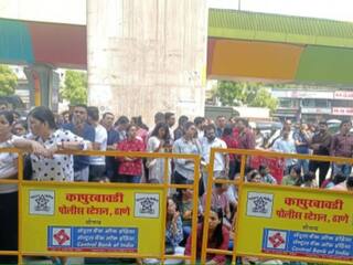 VIDEO: Parents Claim Class 2 Students Molested On Thane School Trip; Bus Attendant Held, 3 Teachers Sacked