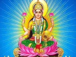 Shukrawar Ke Upay: पैसों की तंगी से छुटकारा दिला सकते हैं शुक्रवार के ये अचूक उपाय