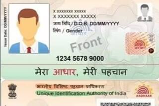 Get New PVC Aadhar Card Delivered At Home, Check Complete Process Here
