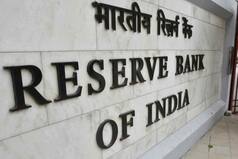 RBI Monetary Policy: इस बार भी पॉलिसी रेट्स में बदलाव की उम्मीद नहीं, एक्सपर्ट्स की राय