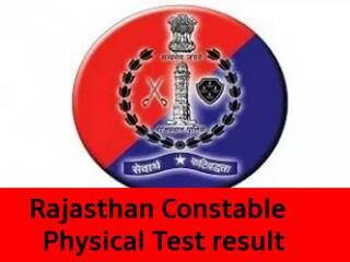 Rajasthan Constable Physical Test Result: राजस्थान पुलिस कांस्टेबल फिजिकल टेस्ट का रिजल्ट जारी, यहां देखें पूरी लिस्ट