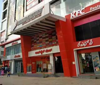 Bengaluru's Rockline Mall Due to Non-Payment of Pending Tax Amount, Read Details Here