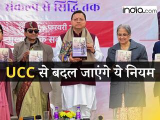 india.com top news