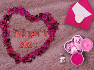 Valentine Day 2024: बर्थ डेट के हिसाब से वैलेंटाइन पर दें गिफ्ट, जानें पार्टनर का लकी कलर