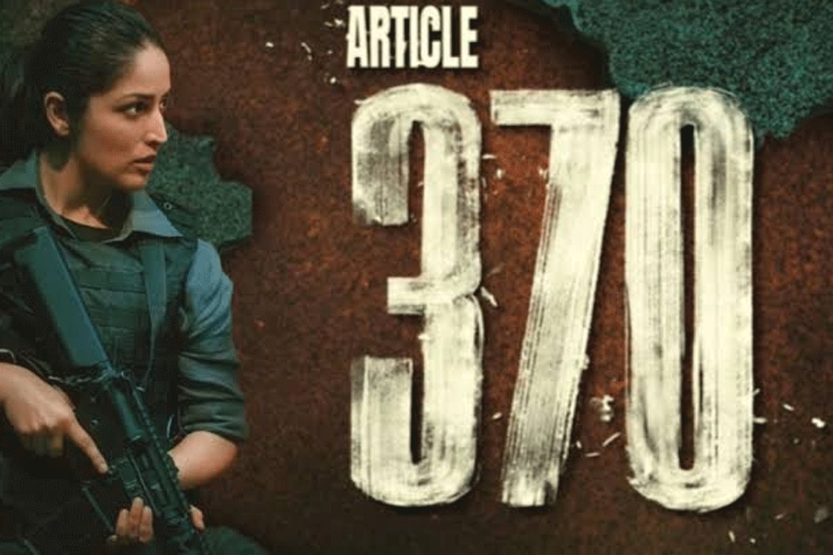 Cinema Lovers Day: पीवीआर आईनॉक्स का 23 तारीख को जबरदस्त ऑफर, मिस मत करना!