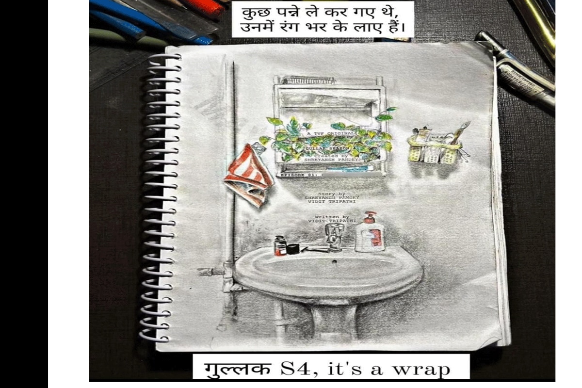 Gullak Season 4:  लोगों की पसंदीदा सीरीज़ को लेकर एक्साइटिंग खबर