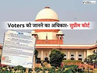 Electoral Bonds: इलेक्टोरल बॉन्ड स्कीम रद्द, सुप्रीम कोर्ट ने बताया- सूचना के अधिकार का उल्लंघन, SBI को दिया ये आदेश
