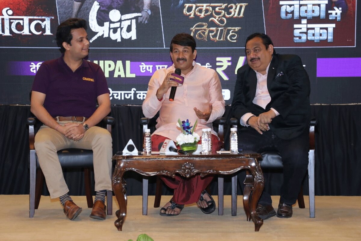 भोजपुरी वेब सीरीज 'पूर्वांचल' के रिलीज़ पर मनोज तिवारी ने कही दिल की बात