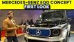 Mercedes-Benz EQG Concept Walkaround, Check Out Electric G-Class