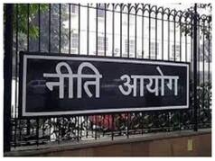 नीति आयोग ने अंतरिम बजट को फिस्कल नजरिये से सूझ-बूझ वाला बताया, कहा- 4.5% का लक्ष्य पाने में मददगार