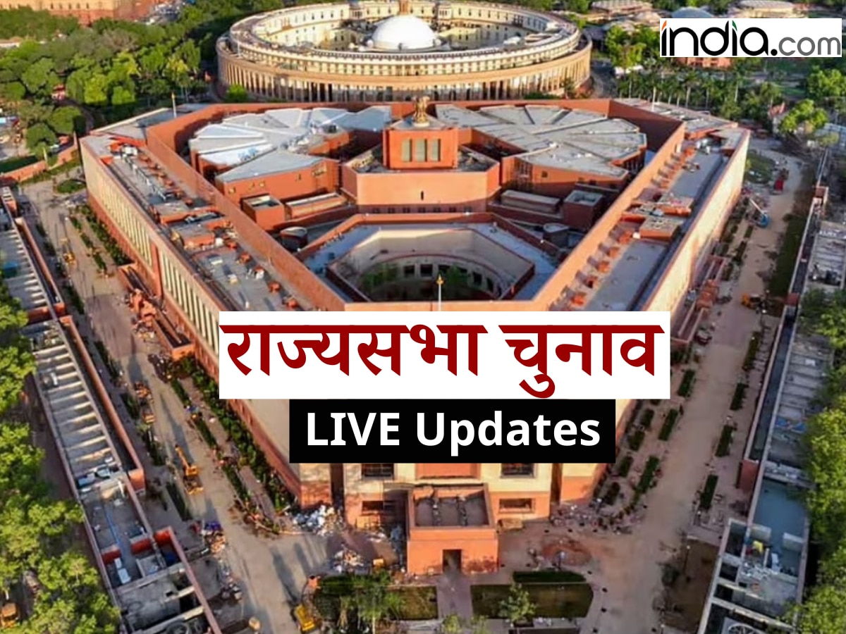 Rajya Sabha Elections Result Highlights: यूपी-हिमाचल में BJP का दबदबा, कर्नाटक में कांग्रेस को तीन सीटें