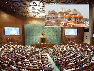 आज बजट सत्र का आखिरी दिन, दोनों सदनों में राम मंदिर और प्राण प्रतिष्ठा जैसे अहम मुद्दों पर होगी चर्चा