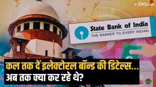 कल पता चल जाएगा किस पार्टी को किसने पैसे दिए? Electoral Bond पर Supreme Court ने SBI से क्या कहा?