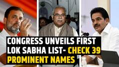From Rahul Gandhi to Shashi Tharoor: Congress Unveils First Lok Sabha List- Check 39 Prominent Names