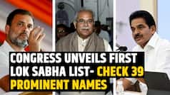 From Rahul Gandhi to Shashi Tharoor: Congress Unveils First Lok Sabha List- Check 39 Prominent Names