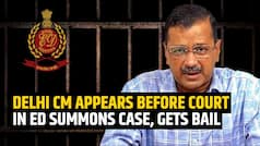 Arvind Kejriwal physically appears before Delhi court in ED summons case, gets bail