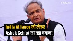 Lok Sabha Election 2024: India Alliance को लेकर Ashok Gehlot का बड़ा बयान!