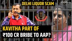 Delhi Liquior scam: K Kavitha plotted with Arvind Kejriwal, AAP leaders, involved in Rs 100 cr bribe