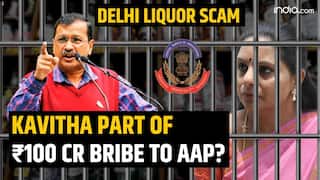 Delhi Liquior scam: K Kavitha plotted with Arvind Kejriwal, AAP leaders, involved in Rs 100 cr bribe