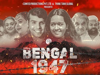 Bengal 1947 Trailer : 'गोपी बहू' देवोलीना भट्टाचार्जी की डेब्यू फिल्म 'बंगाल 1947' का ट्रेलर रिलीज, जानिए कब और कहां देखें मूवी