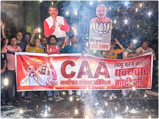 नागरिकता कानून पर गृह मंत्रालय ने फिर किया साफ, कहा- भारतीय मुसलमानों को चिंता करने की कोई जरूरत नहीं