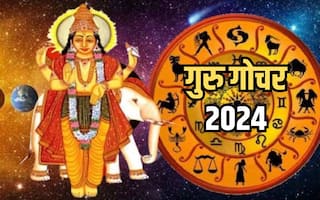 Guru Gochar 2024: गुरु गोचर से इन राशियों को मिलेगा आर्थिक, व्यावसायिक और दांपत्य जीवन में लाभ
