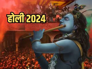 Holi 2024: होली के दिन जरूर करें तुलसी से जुड़े ये उपाय, जीवन में आ रही समस्याएं होंगी दूर