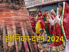 Holika Dahan 2024: होलिका दहन के दिन करें विशेष विधि से करें हनुमान जी की पूजा, पैसों की कमी होगी दूर