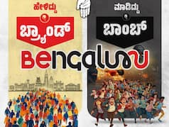 Rameshwaram Cafe Blast: BJP's 'Bomb Bengaluru' Jibe Draws Congress' Ire
