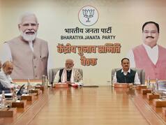 BJP Releases 2nd List Of 7 Candidates For Gujarat; Check Complete List