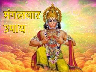Mangalwar  Ke Upay: हनुमान चालीसा की वो रहस्यमयी चौपाई जिसे पढ़ने से दूर होते हैं सभी दुख
