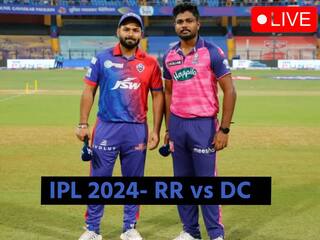 RR vs DC Highlights: राजस्थान रॉयल्स ने दिल्ली को हराया, रियान पराग जीत के हीरो