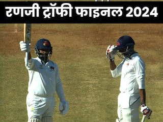 Ranji Trophy Final: विदर्भ के सामने पहाड़ सा लक्ष्य, खिलाड़ी बोला- जीत का जोर लगाएगी टीम