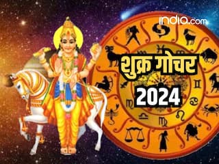 Shukra Gochar 2024: शुक्र ग्रह करने जा रहे हैं शनि की राशि में प्रवेश, इन तीन राशियों को मिलेगा सर्वाधिक लाभ