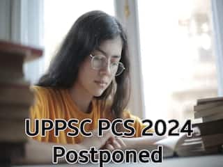 UPPSC PCS 2024 Postponed: यूपी पीसीएस 2024 की प्री परीक्षा स्थगित, जानिए कब होगा एग्जाम
