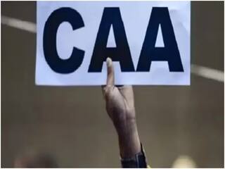 CAA को लेकर पाकिस्तान ने दी प्रतिक्रिया, कहा- भारत के ये कानून भेदभावपूर्ण
