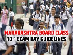 Maharashtra Class 10th Board Exams 2024 Begins Today; Check Exam Day Guidelines, Important Instructions