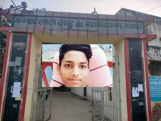 Bihar Board 12th Topper: कॉमर्स स्ट्रीम में पोस्टमास्टर के बेटे ने किया टॉप, प्रशासनिक सेवा में जाना चाहता है थर्ड टॉपर कुणाल