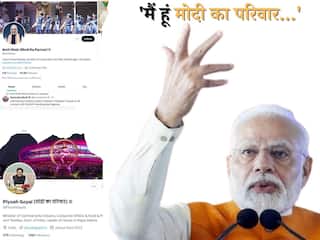 'मैं हूं मोदी का परिवार...', विपक्ष की PM के परिवार पर टिप्पणी के बाद BJP नेताओं ने सोशल मीडिया पर बदला नाम
